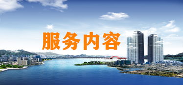 智宿薈酒店OTA代運(yùn)營服務(wù)產(chǎn)品手冊(cè)